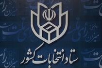 استان آذربایجان شرقی بیشترین و استان سمنان کمترین شکایت‌ها را داشتند