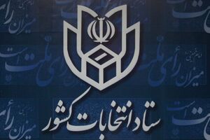  تبلیغات نامزدهای تایید صلاحیت شده شوراها از امروز آغاز می شود