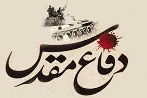 عملیات«فرمانده‌ کل‌ قوا- خمینی‌ روح‌ خدا» در یک نگاه