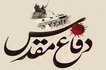 عملیات«فرمانده‌ کل‌ قوا- خمینی‌ روح‌ خدا» در یک نگاه