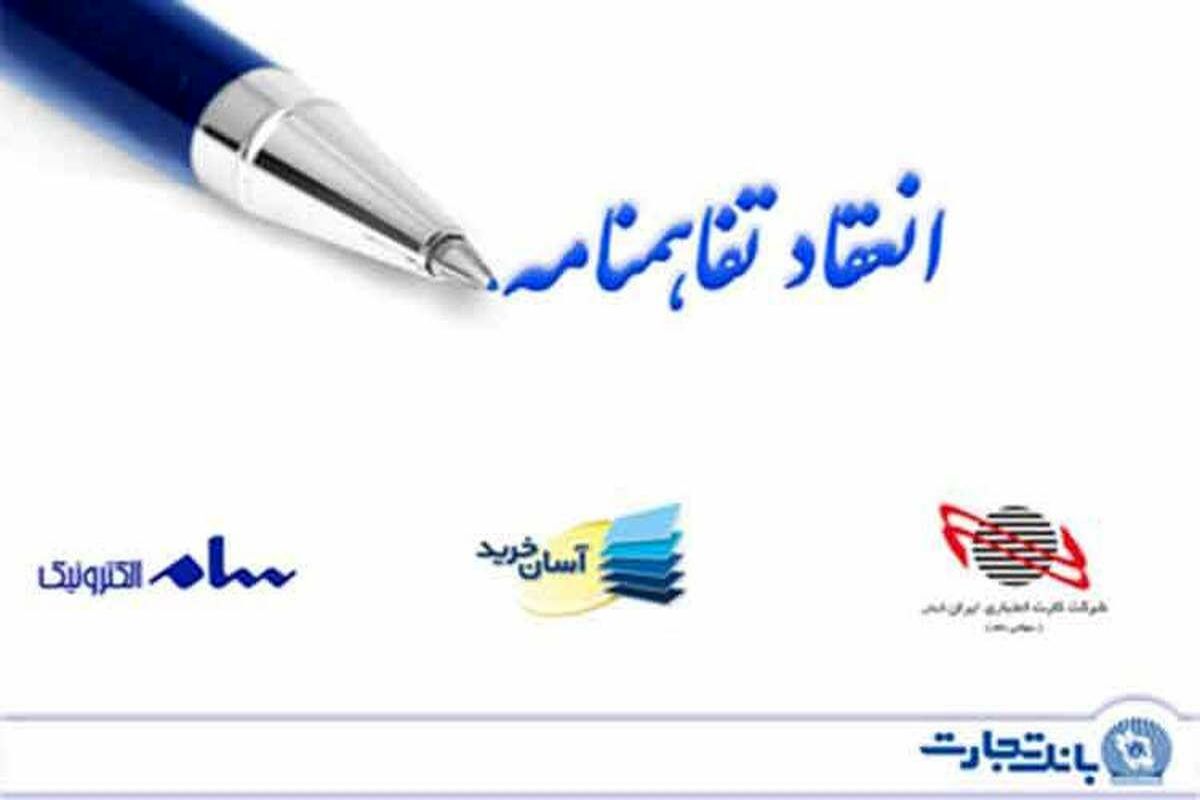 سام الکترونیک