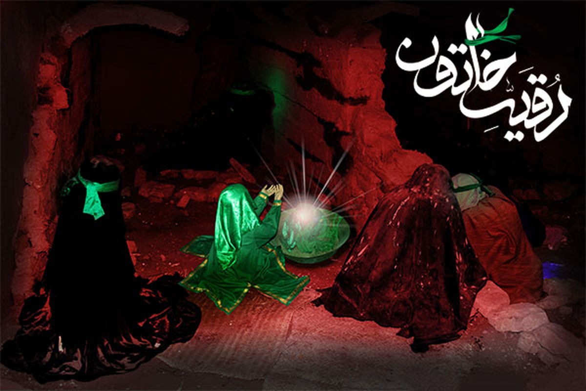 مسجد بروجردی کرمانشاه میزبان بزرگ‌ترین سفره حضرت رقیه