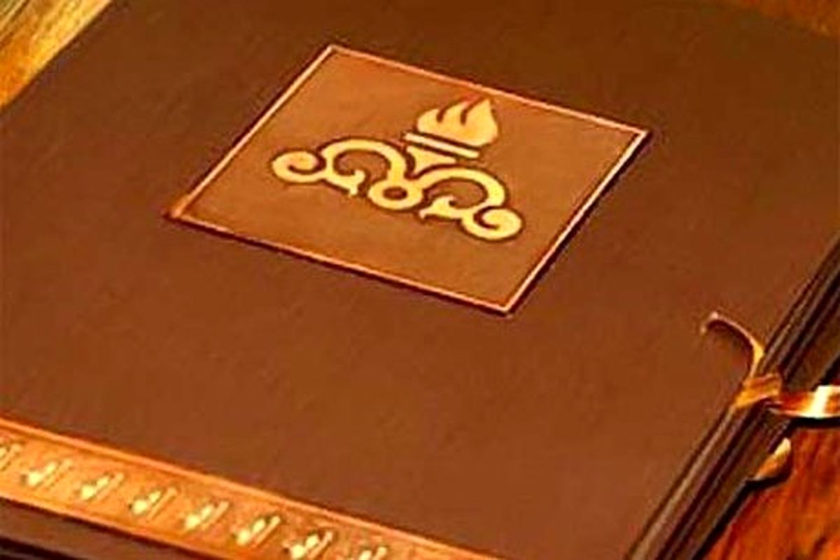 قرارداد نفتی