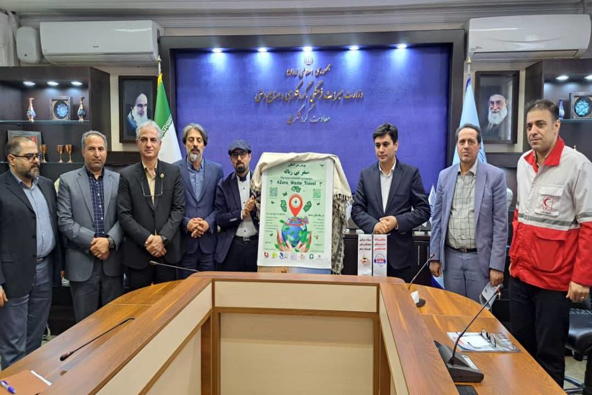 میراث فرهنگی