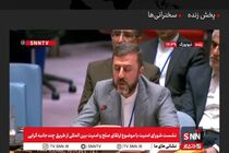 سکوت در برابر تجاوز آمریکا و اسرائیل به خاک کشورمان تهدیدی برای امنیت جهانی است
