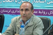 اجرای طرح «منظومه روستایی» در الیگودرز باید موجب رونق اشتغال شود