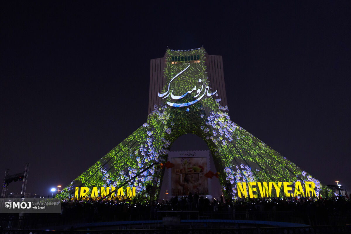 «جشن جهانی نوروز»