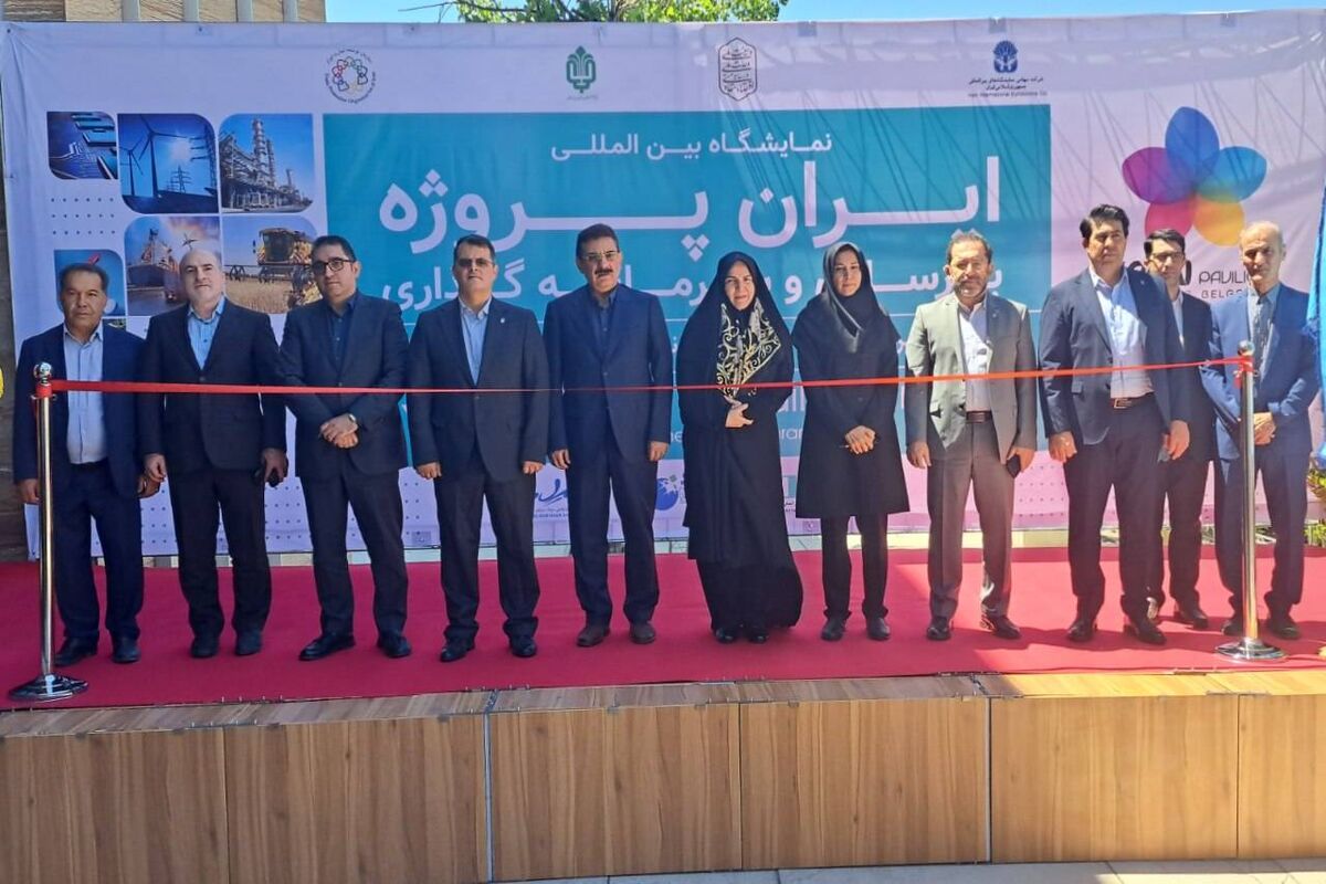 ایران پروژه