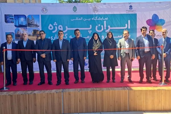 ۱۴۰ شرکت در نخستین نمایشگاه اقتصادی کشور پس از جنگ حضور یافتند