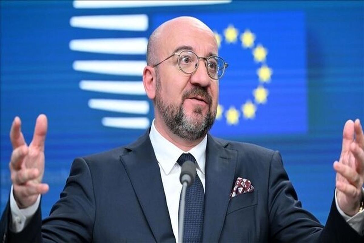 اتحادیه اروپا