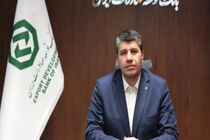 پیام مدیرعامل بانک توسعه صادرات ایران به مناسبت هفته بانکداری اسلامی