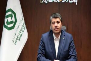 پیام مدیرعامل بانک توسعه صادرات ایران به مناسبت هفته بانکداری اسلامی