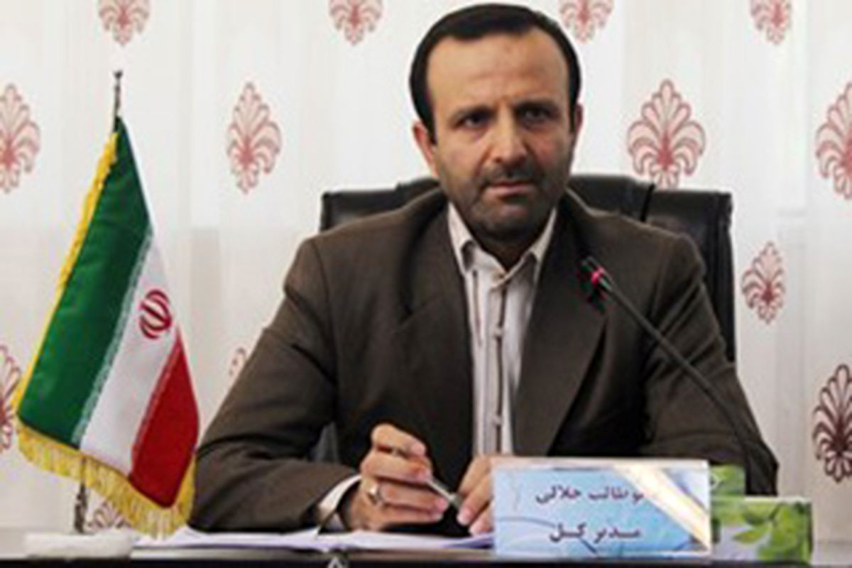 اصفهان- مدیر کل فنی و حرفه ای