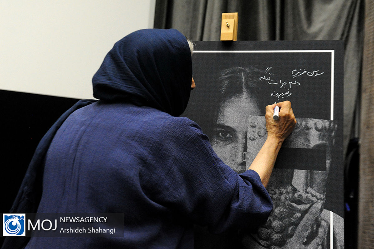 رونمایی از پوستر فیلم کوتاه ایران