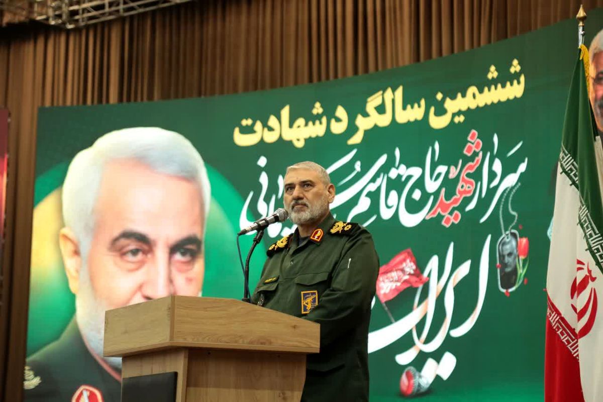 فرهنگ مقاومت 