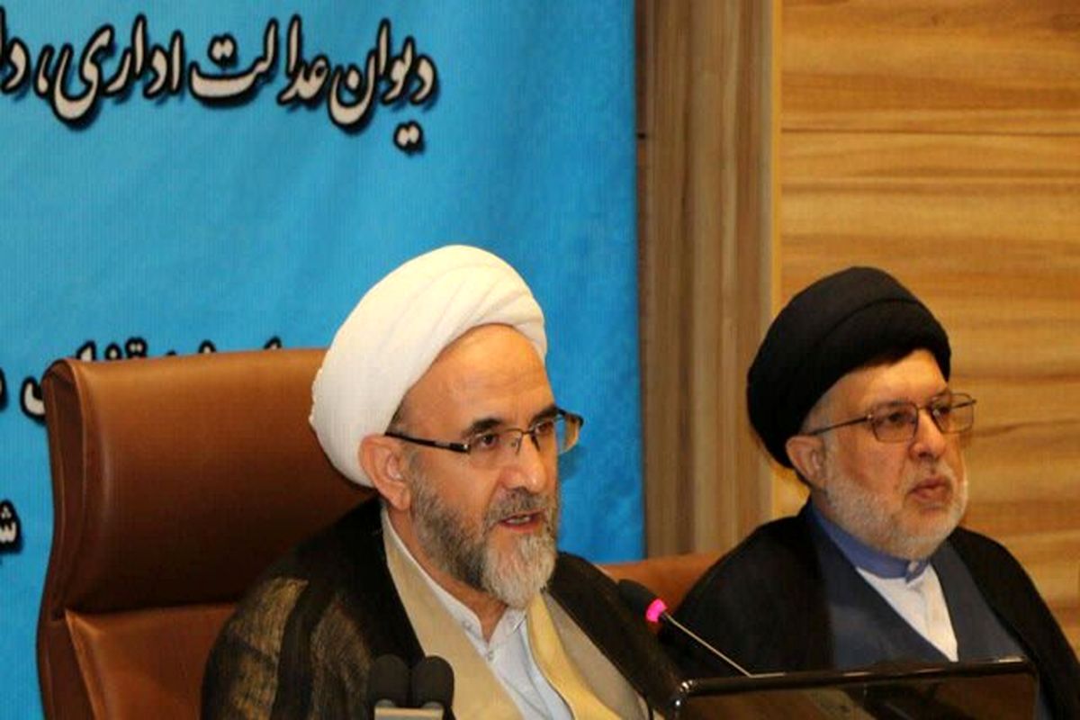 رئیس دیوان عدالت اداری کشور 