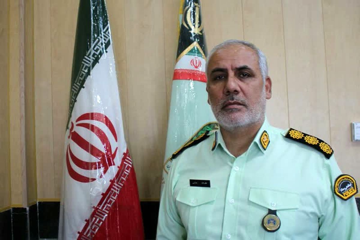 نیرو انتظامی