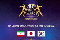 اسامی کاندیداهای بهترین فدراسیون‌ ها در سال ۲۰۱۹