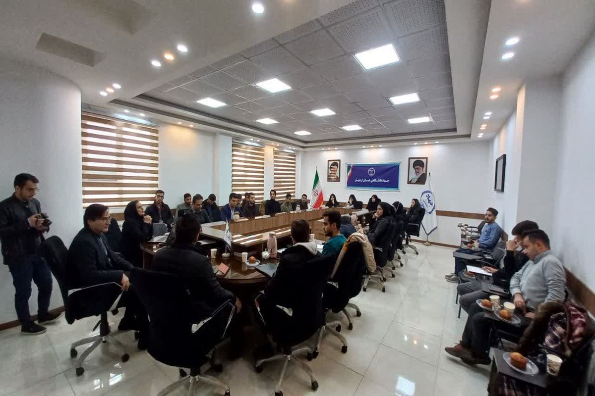 جهاد دانشگاهی