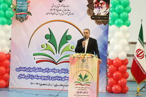 ضرورت ایجاد تغییر در سبک زندگی حرکتی دانش‌آموزان