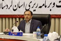 رشد 76 درصدی بودجه استان کردستان در لایحه بودجه 1400/ کردستان در جایگاه سوم رشد بودجه قرار گرفت