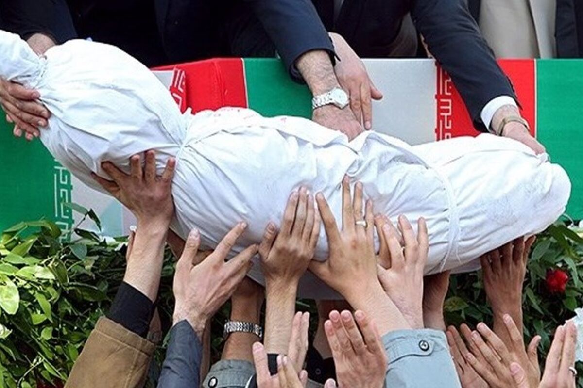 شهدای گم نام