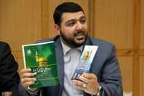 بازدید عضو هیات مدیره بانک صنعت و معدن از دو طرح بزرگ این بانک دراستان لرستان