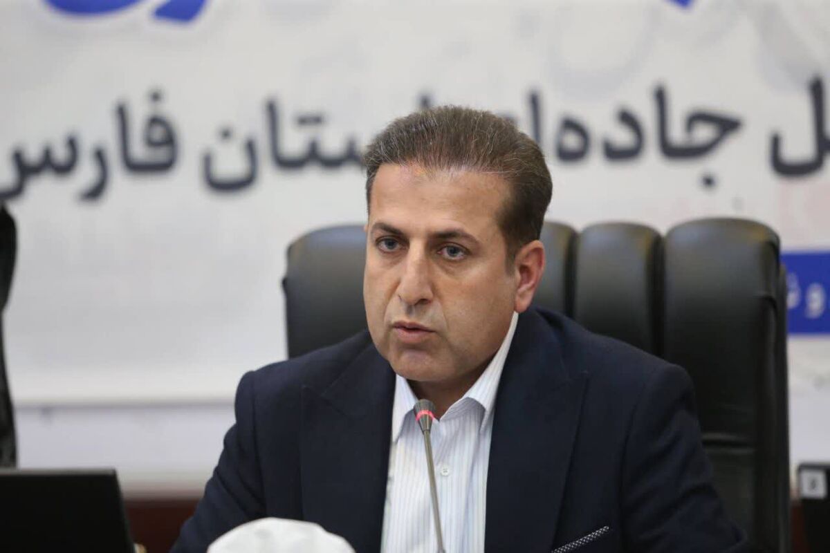 راهداری فارس