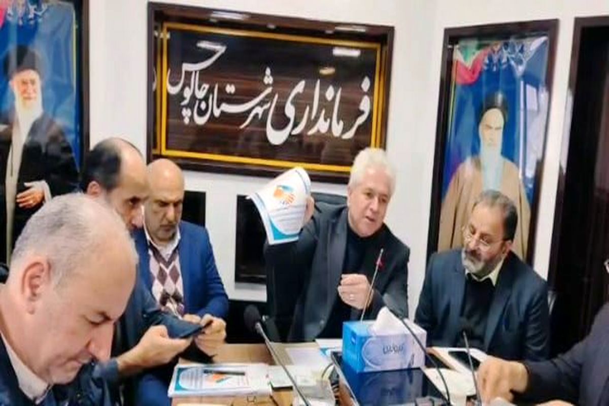 فرماندار چالوس در جلسه همایش فرصت های سرمایه گذاری