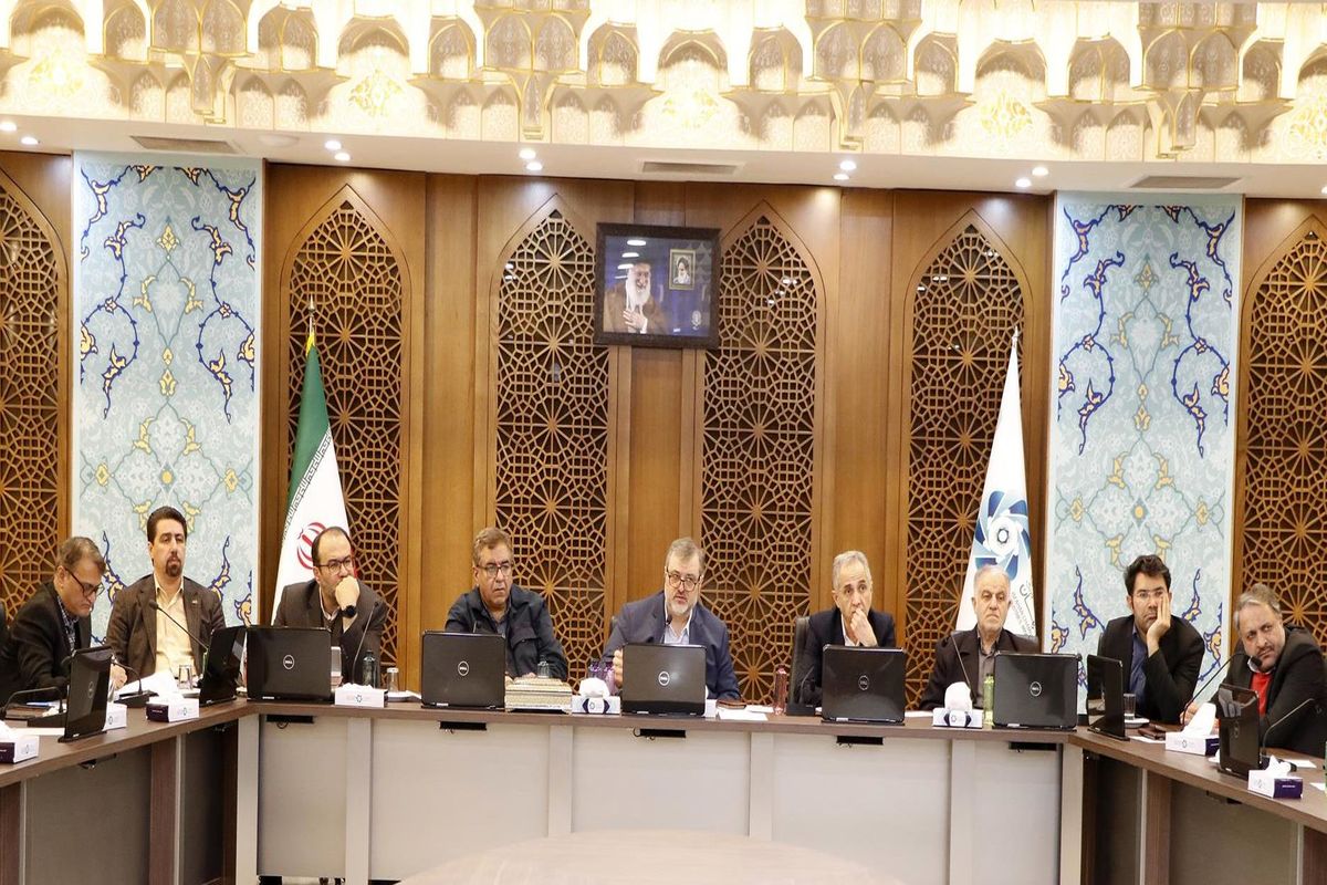 اتاق اصفهان