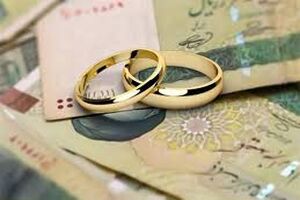  بانک‌ها موظف به پرداخت وام‌های ازدواج و فرزندآوری هستند