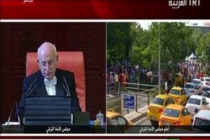 جلسه فوق العاده پارلمان ترکیه برگزار شد