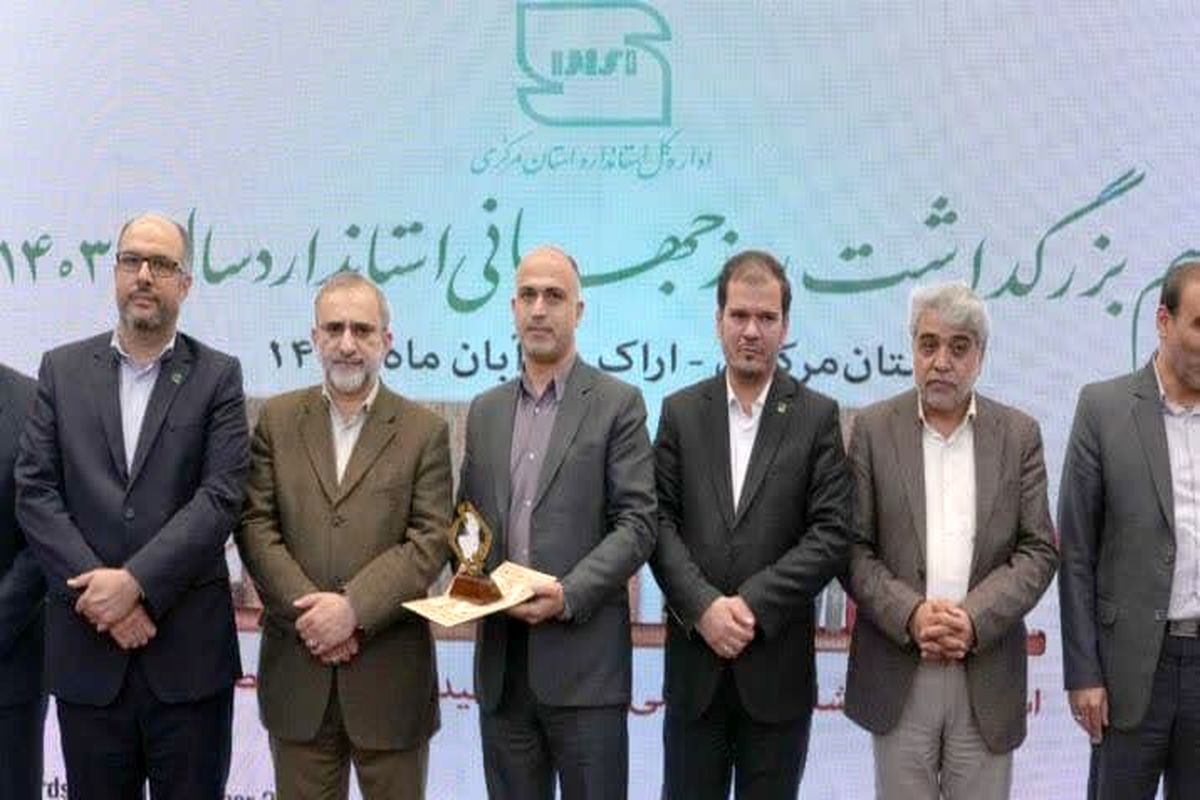 تقدیر از پالایش