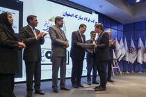ارتقای رتبه جهانی، کسب تندیس زرین با 730 امتیاز و عنوان سرآمد شرکت‌ها و سازمان‌های کشور