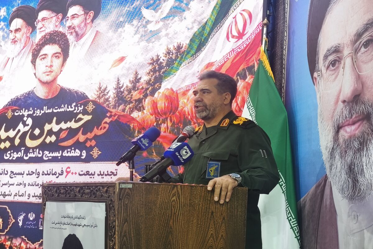 سپاه سیدالشهدا