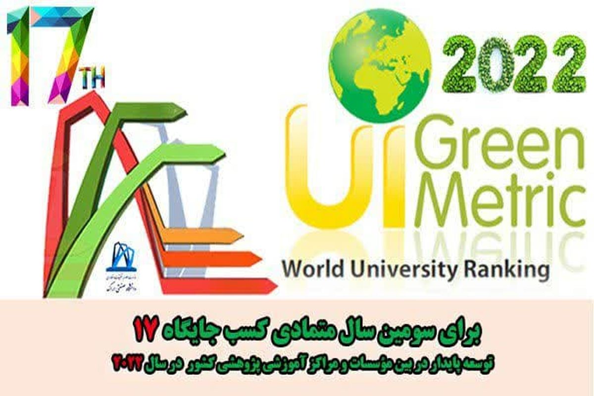 عکس دانشگاه صنعتی