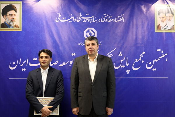 تقدیر از تلاشگران جنگ رمضان در بانک توسعه صادرات ایران