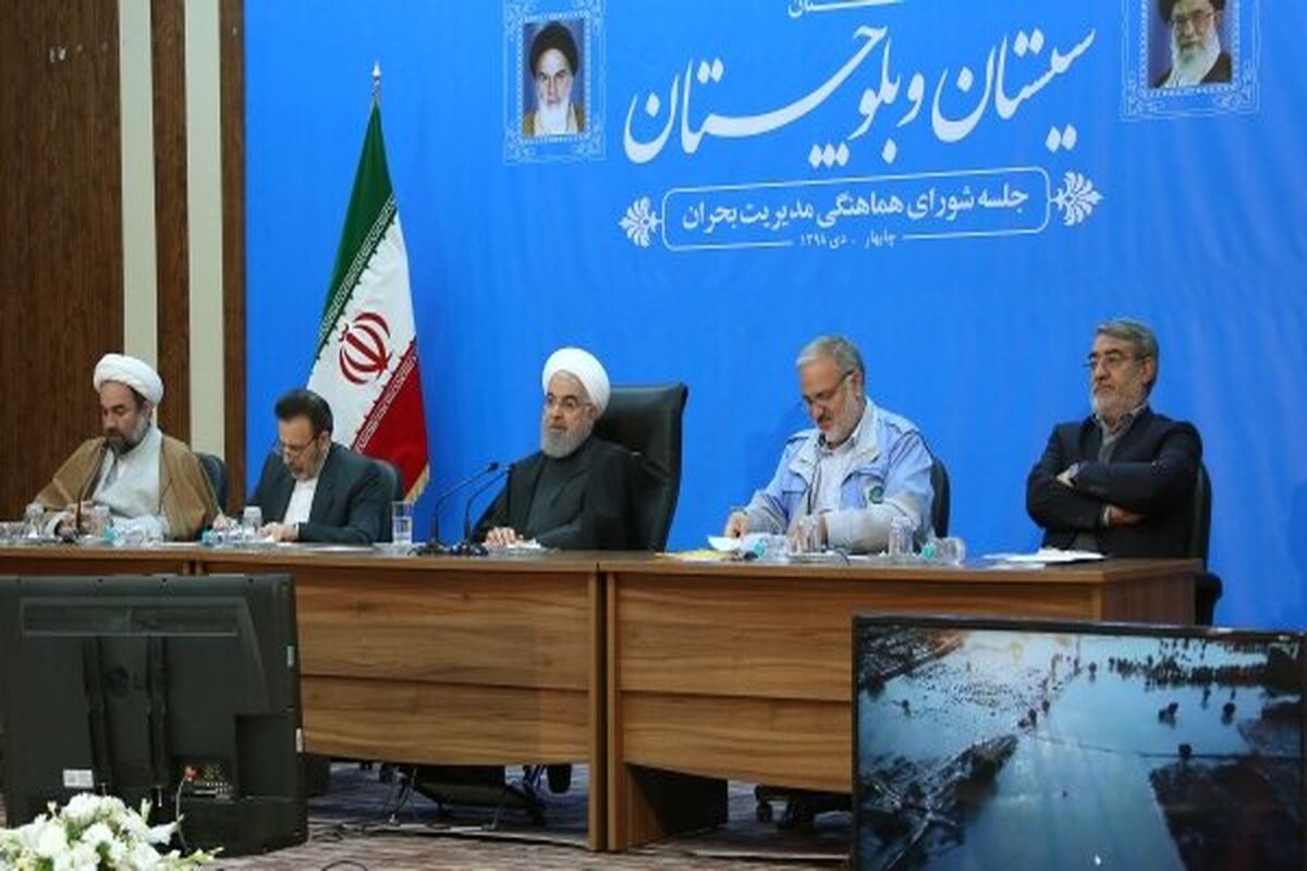 جلسه شورای هماهنگی مدیریت بحران استان سیستان و بلوچستان