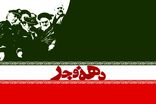 تشریح برنامه‌های فرهنگی و مذهبی استان فارس طی ایام شعبانیه و دهه فجر