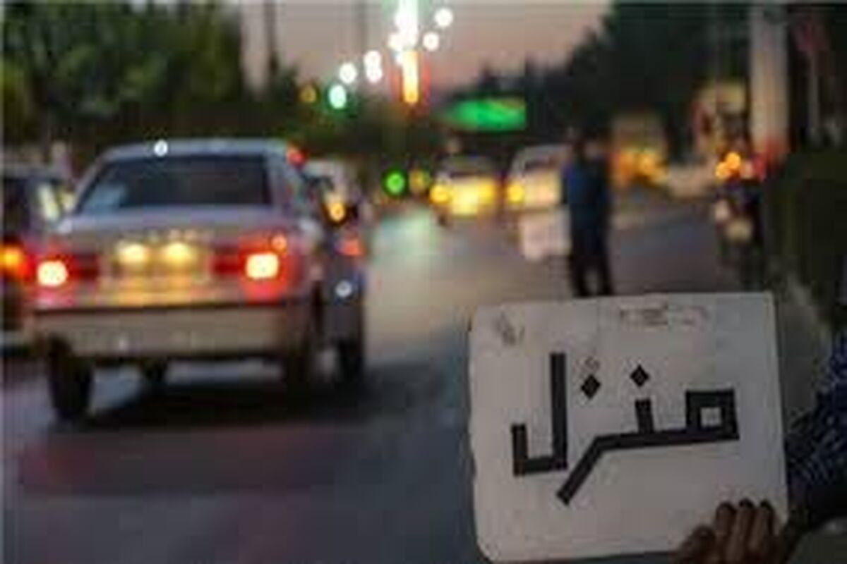 خانه مسافر