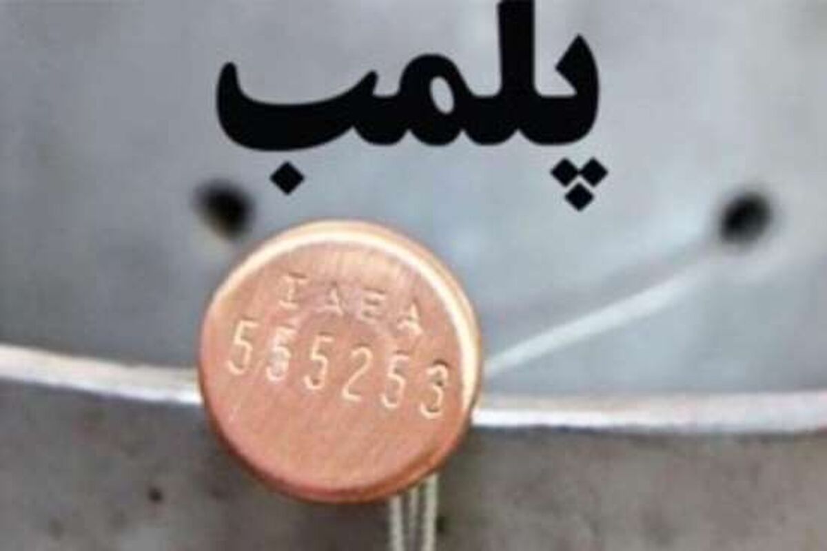 علوم پزشکی گیلان