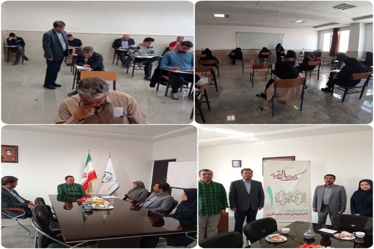 عکس خبر استاندارد