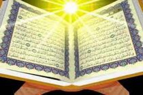 1500 نفر در چهلمین دوره مسابقات قرآنی اوقاف در نجف آباد شرکت کردند