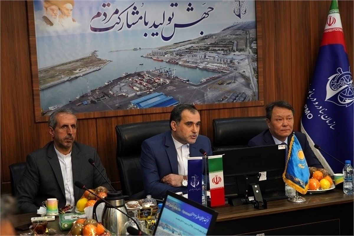 سازمان بنادرودریانوردی