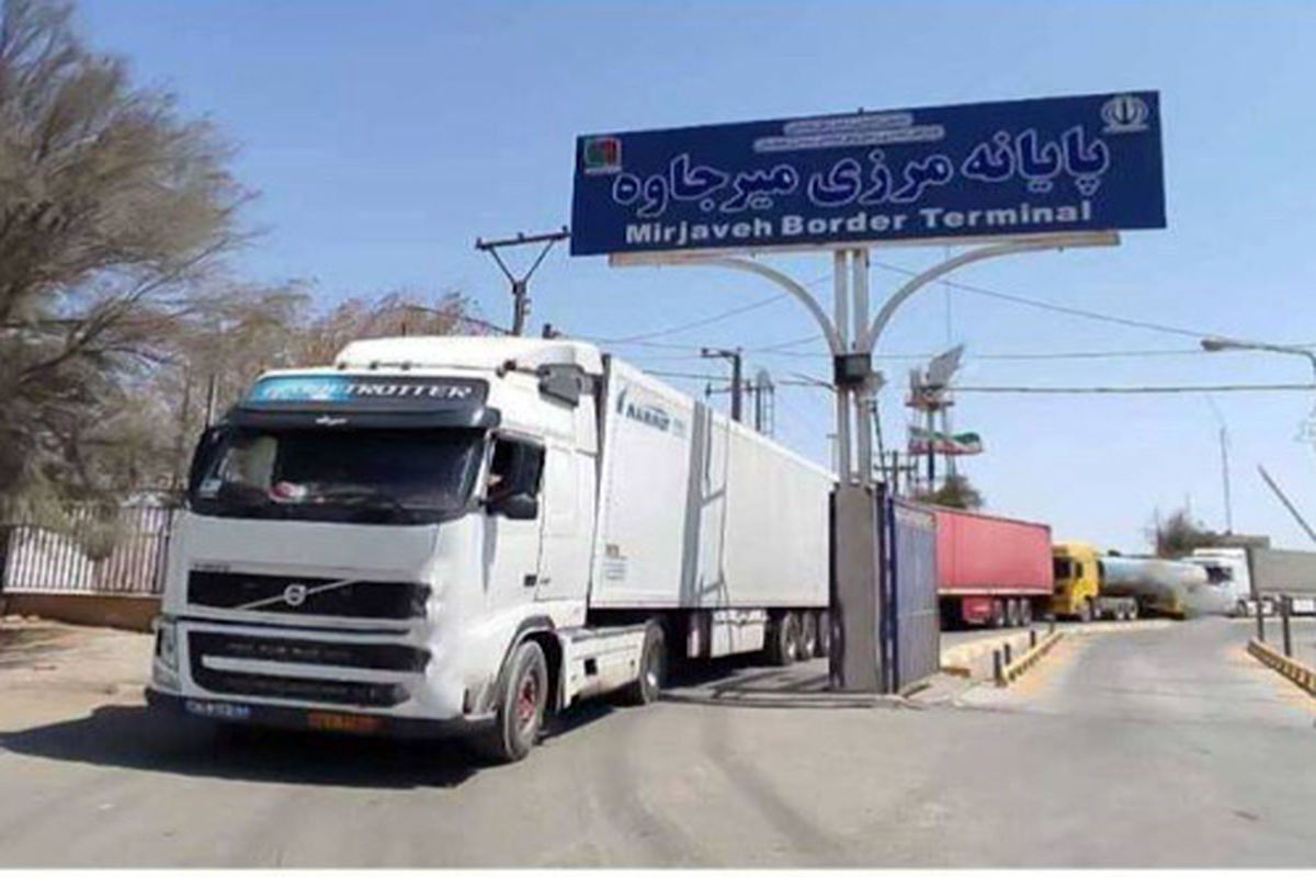 راهداری