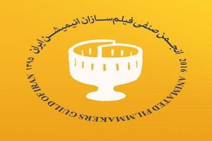 وزارت ارتباطات متهم ردیف اول کندی اینترنت ثابت/ وضعیت فعلی اینترنت، چالش جدی صنعت انیمیشین کشور