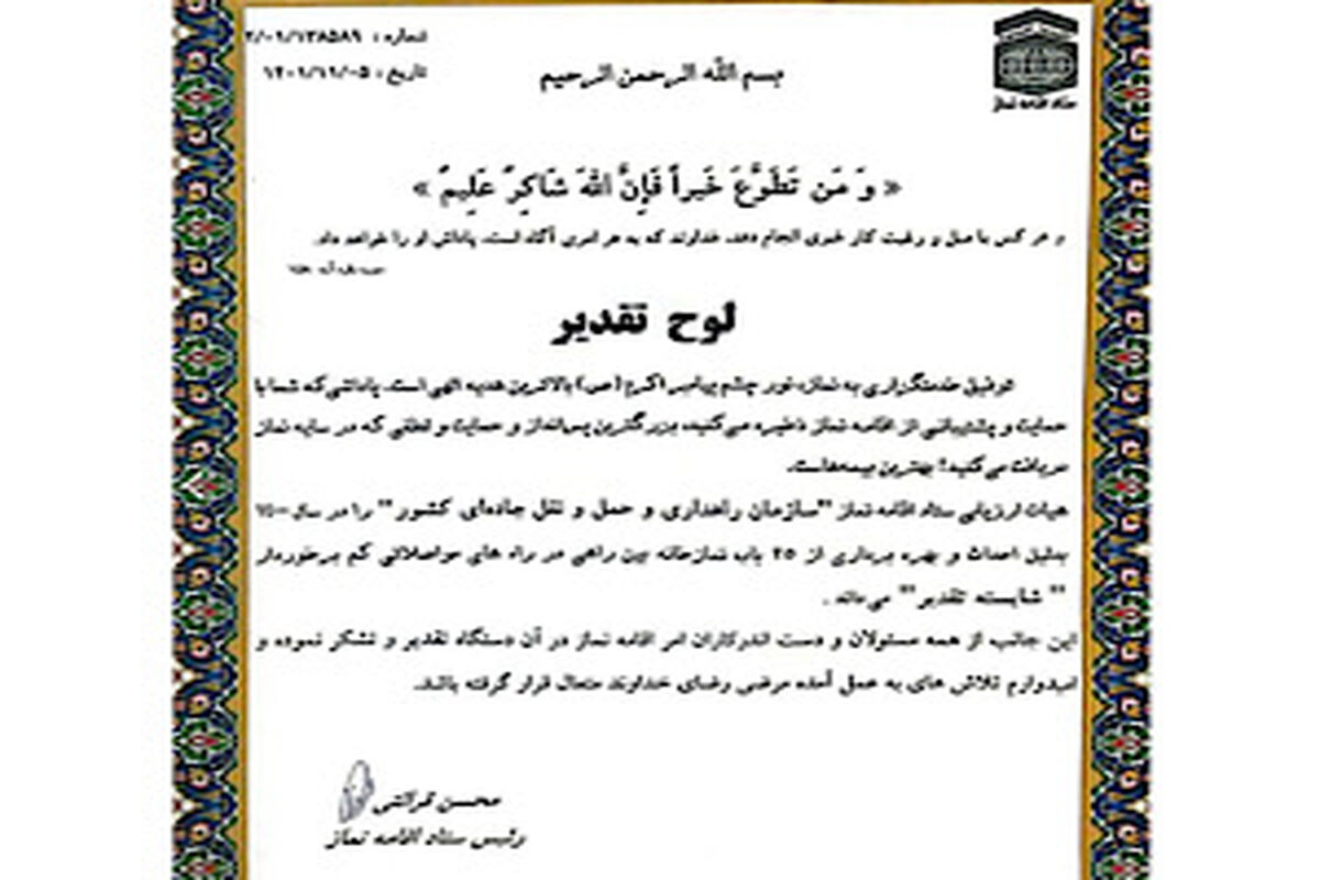لوح