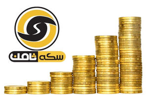 هشدار مجدد پلیس فتای اصفهان درباره کلاهبرداری از مالباختگان سکه ثامن