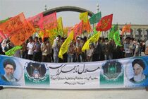  همایش پیاده روی هلال تا جمکران برگزار می شود