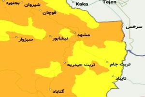 مشهد جزء شهرهای نارنجی قرار گرفت